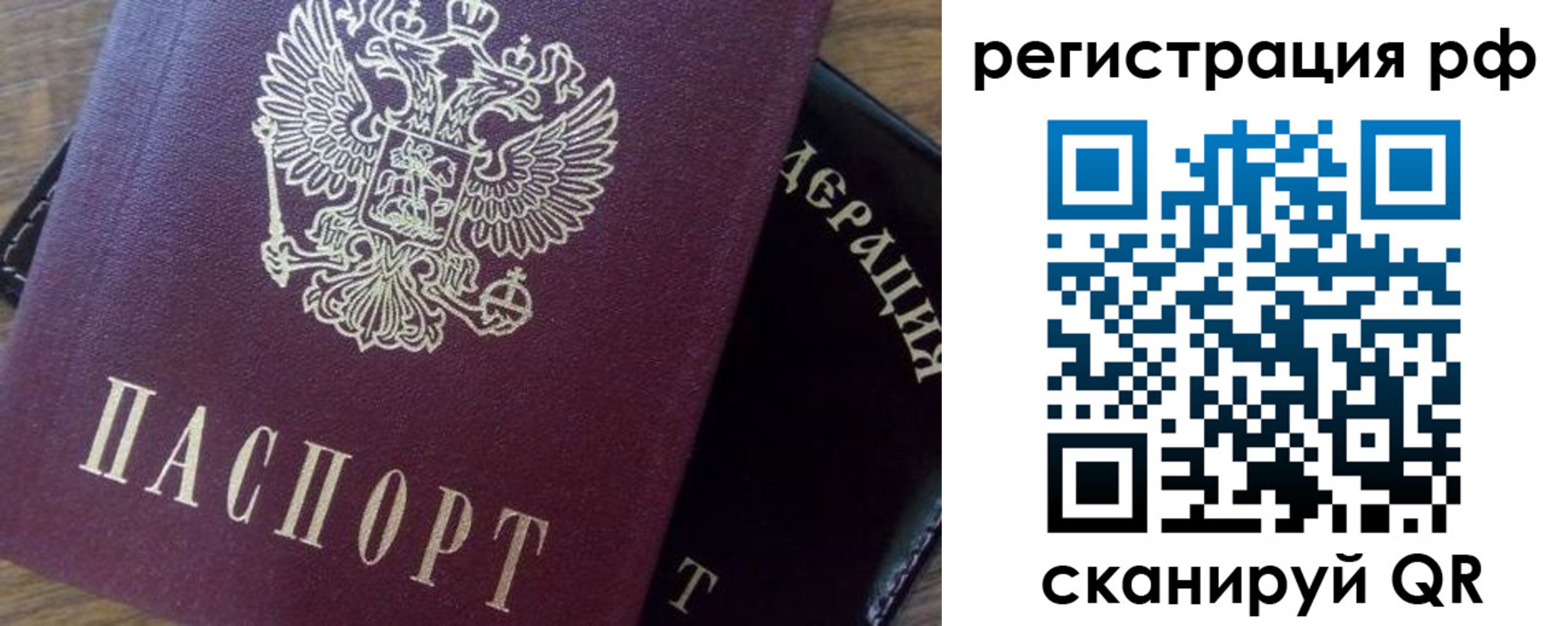 найти адрес прописки в Рязани