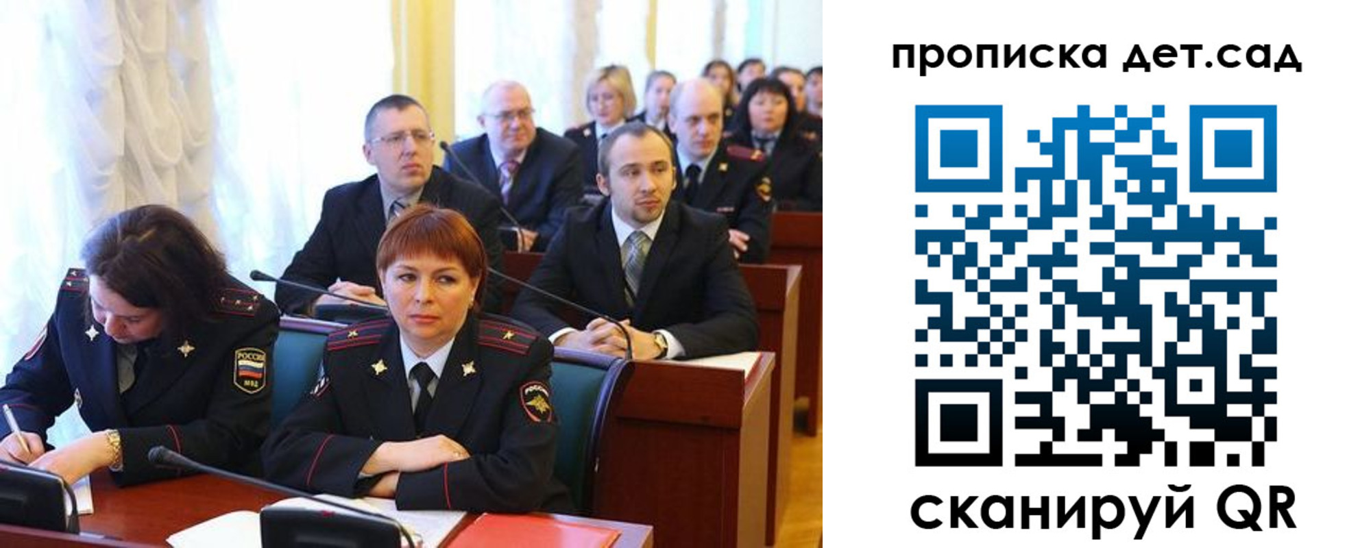 найти адрес прописки в Рязани