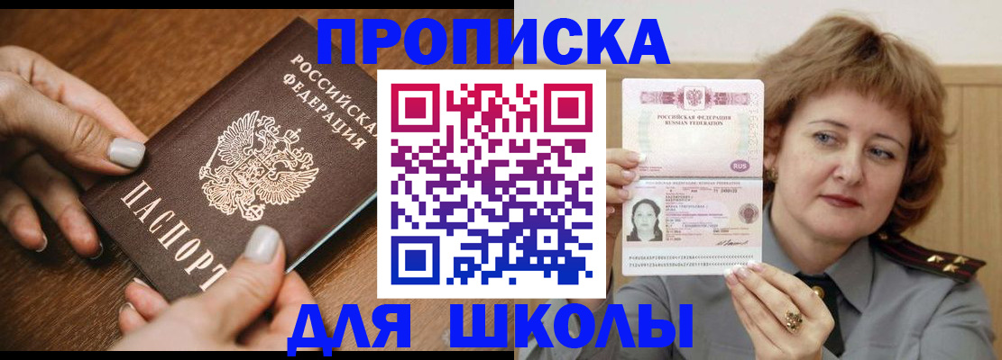 временная регистрация надежно в Рязани