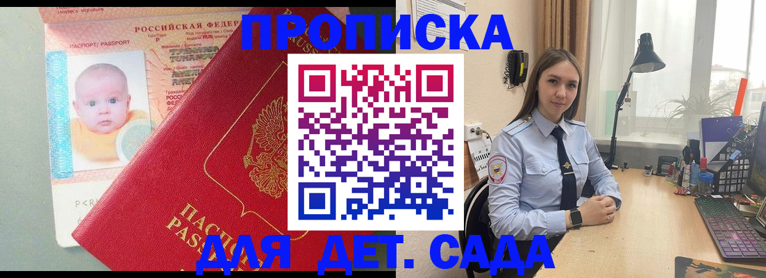пропишу в квартире в Рязани