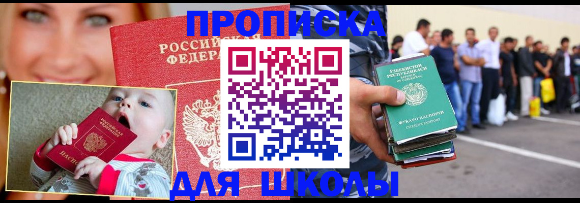 временная регистрация госуслуги в Рязани